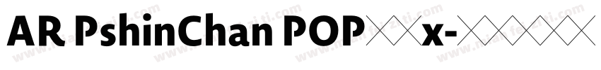 AR PshinChan POP粗体x字体转换